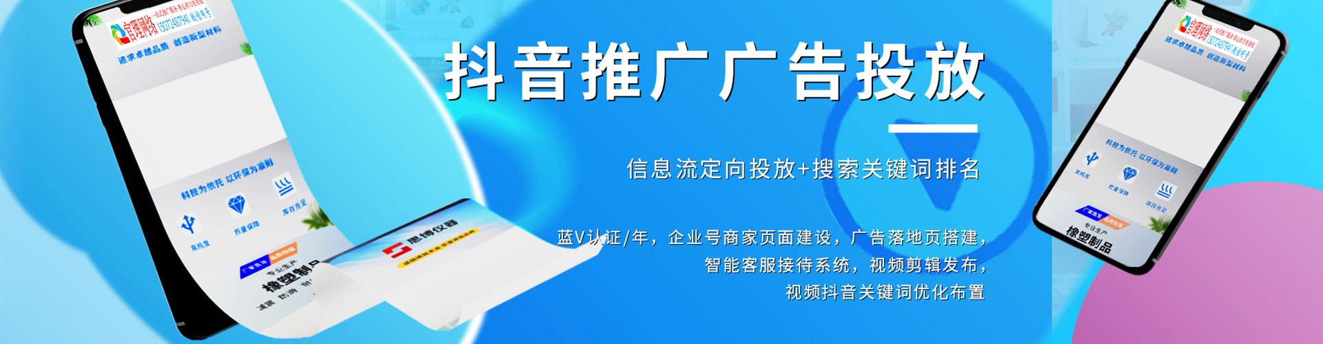 金昌如何做sem