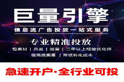 深度解析百度推广代运营公司的成功策略与技巧